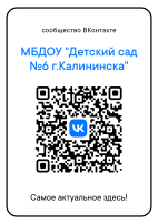 Сообщество в ВК Сообщество в ВК.